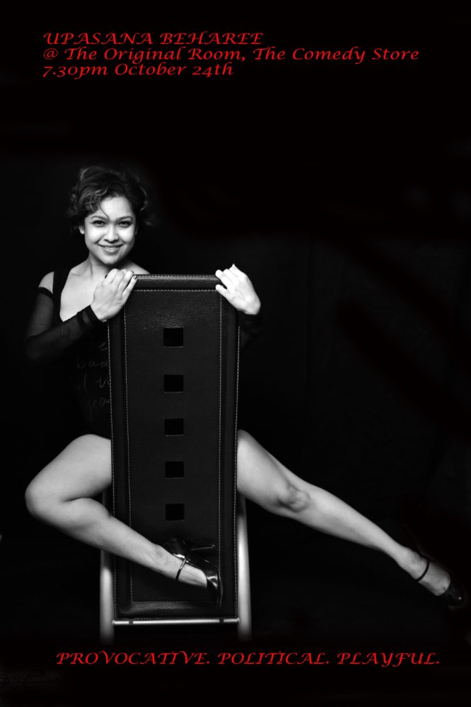 Upasana Beharee