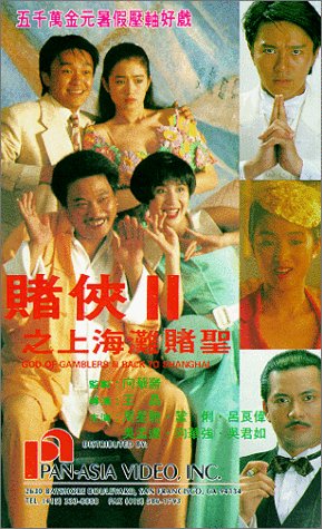 Sandra Kwan Yue Ng