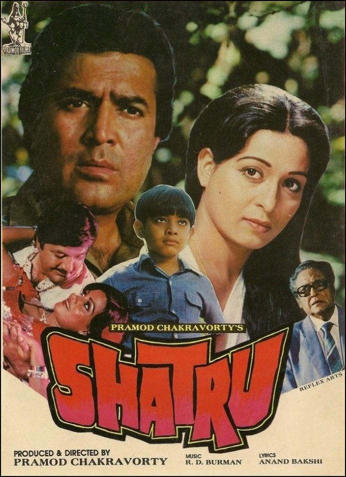 Prem Chopra