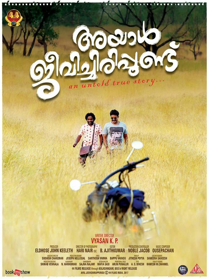Manikandan R. Achari