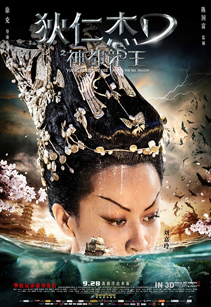 Wu Zetian