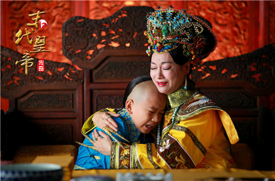 Aisin-Gioro Puyi