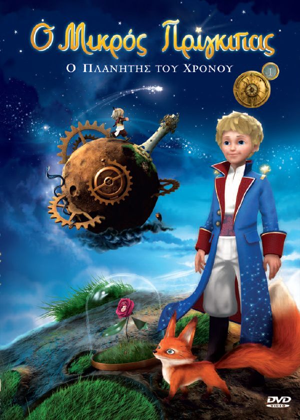 The Little Prince