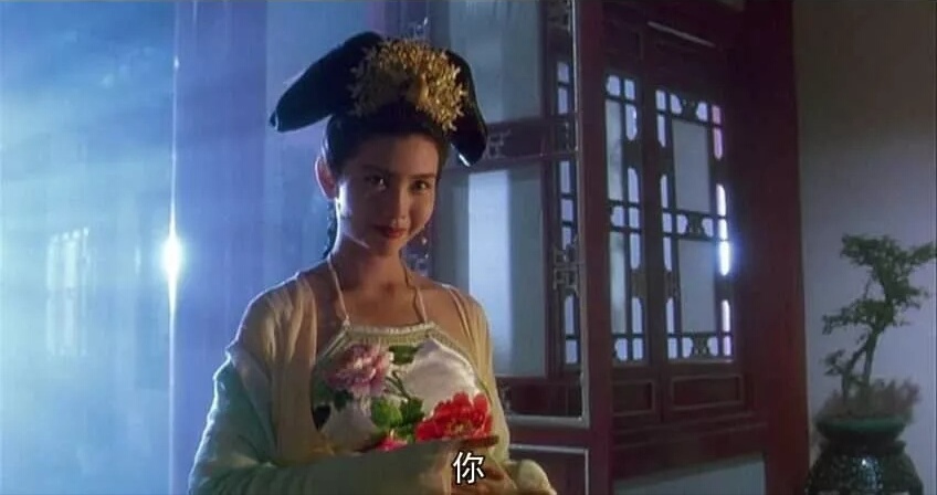 Princess Jianning