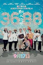 Pamelyn Chee