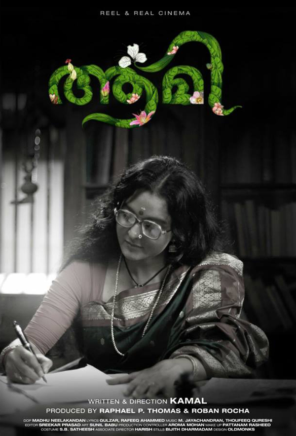 Manju Warrier
