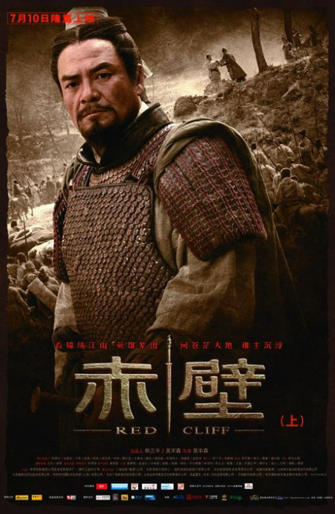 Liu Bei