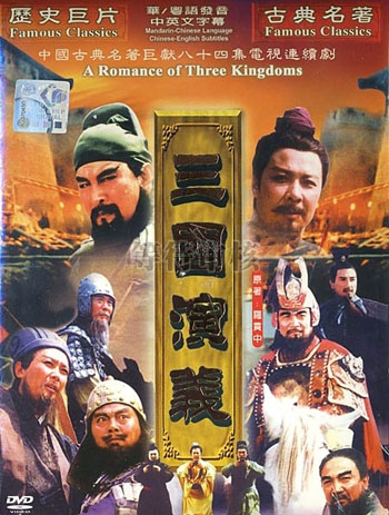 Zhuge Liang