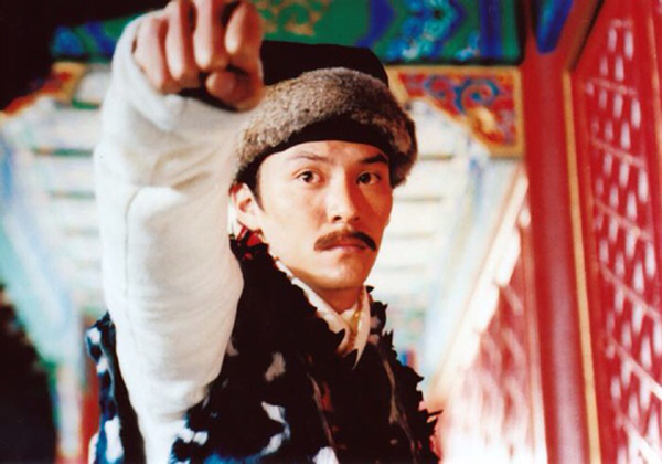 Chen Chang