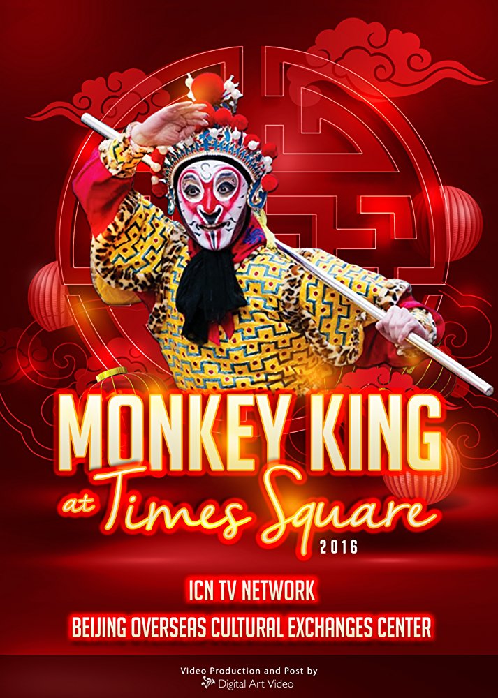 Sun Wukong