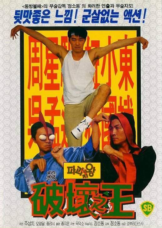 Ho Kam-An