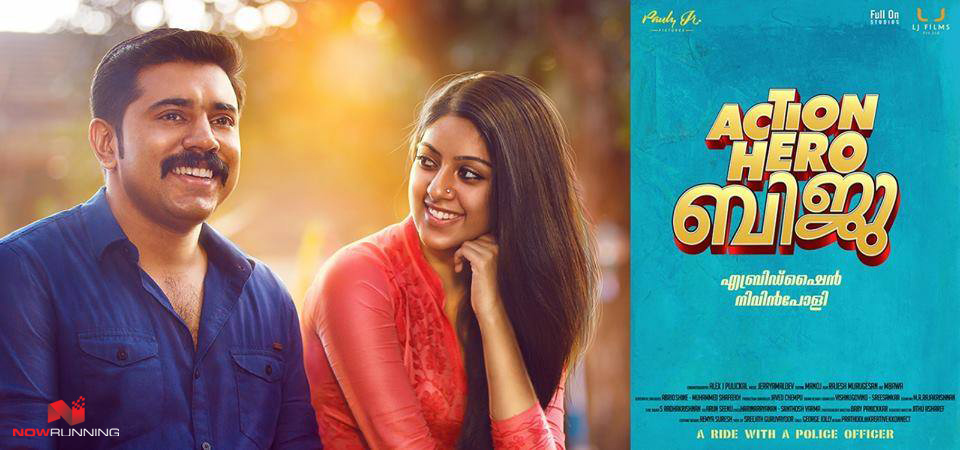 Nivin Pauly