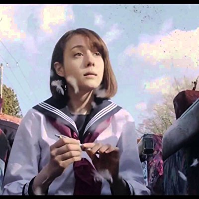 Mitsuko