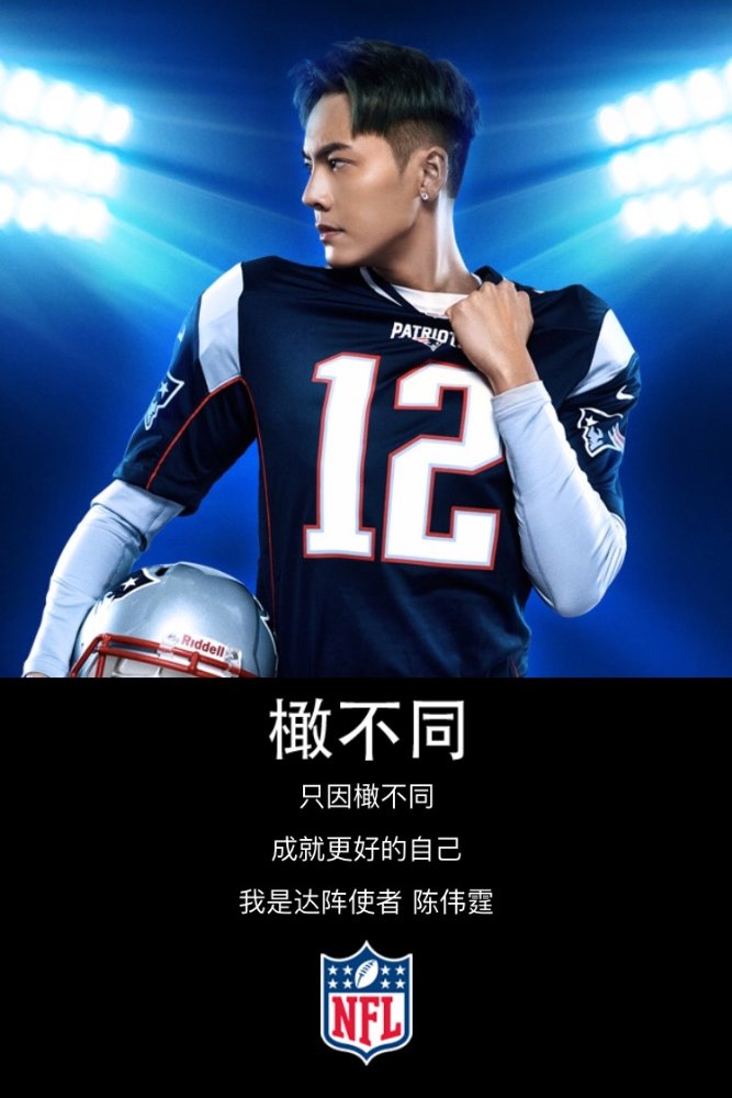 William Wai-Ting Chan