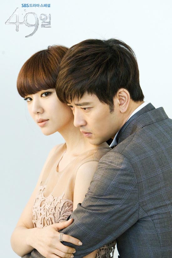 Soo-bin Bae