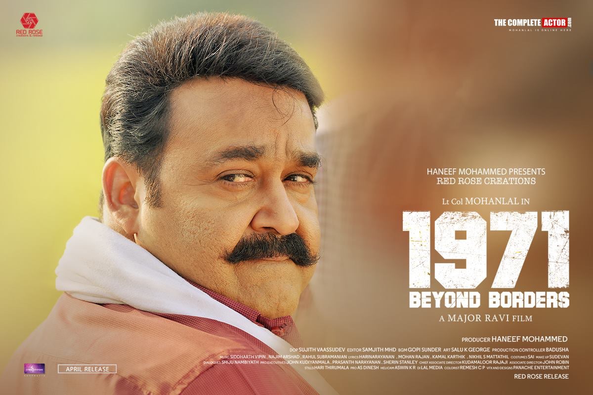 Mohanlal