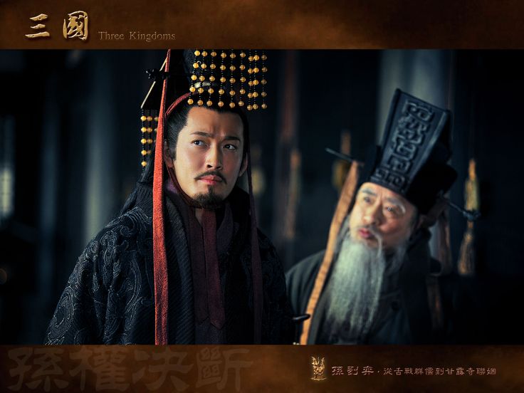 Sun Quan