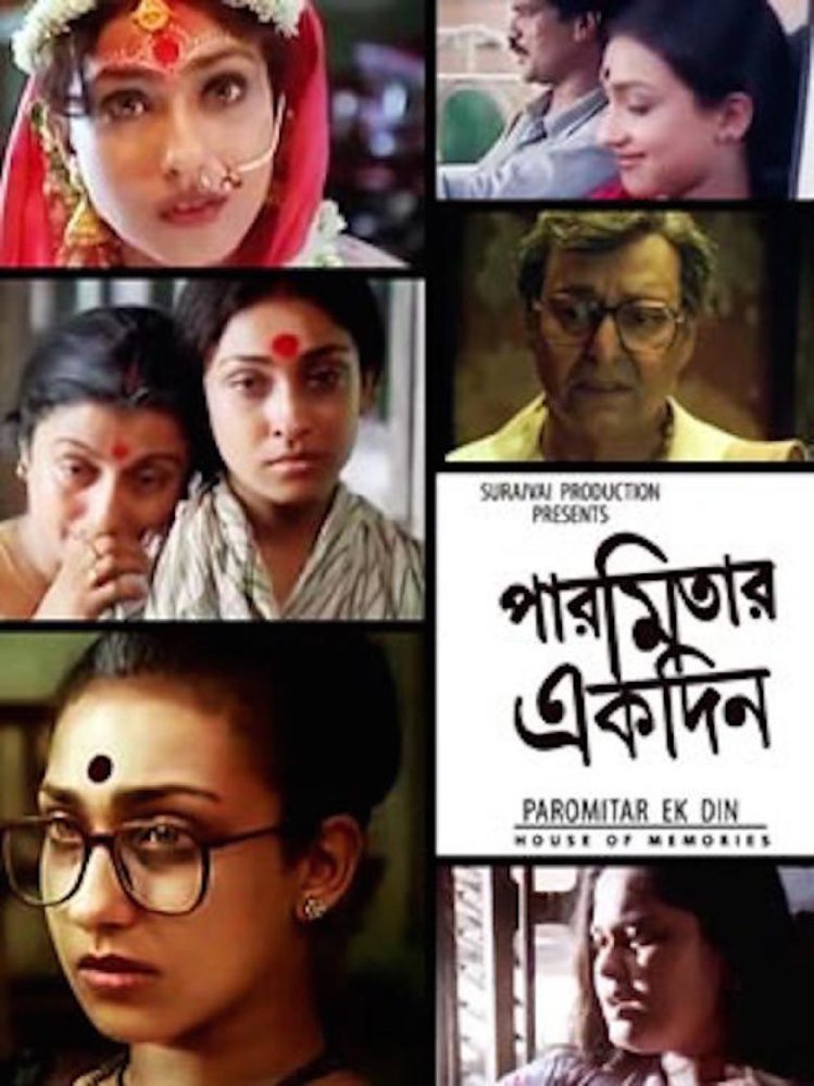 Rituparna Sengupta