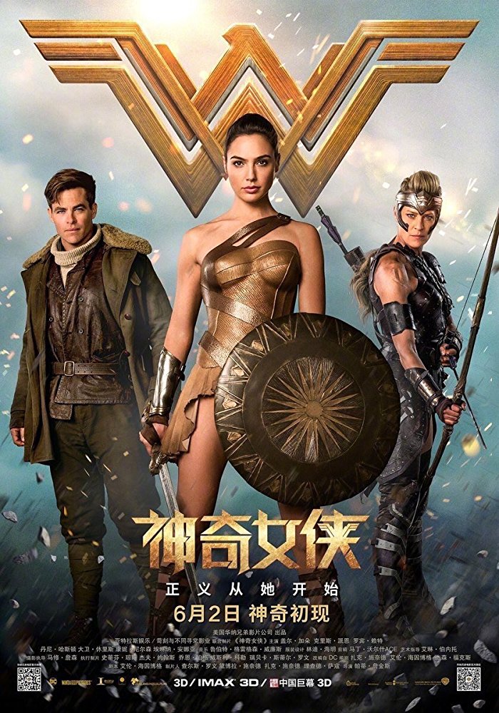 Antiope