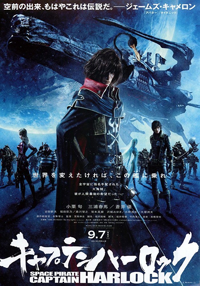 Captain Harlock
