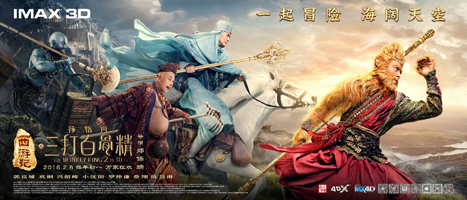 Sun Wukong