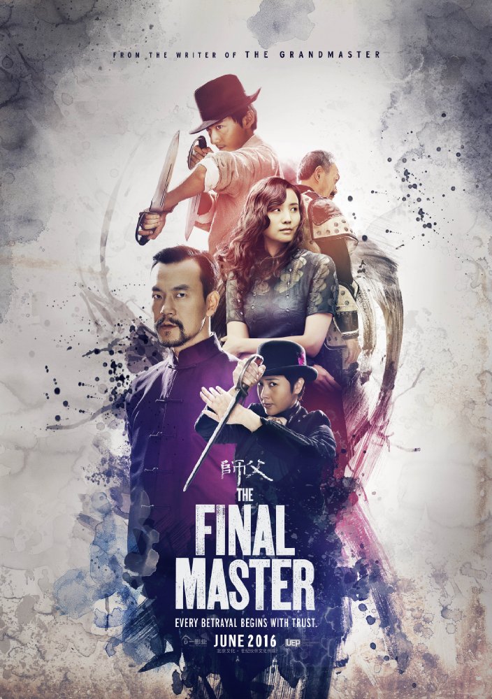 Yang Song