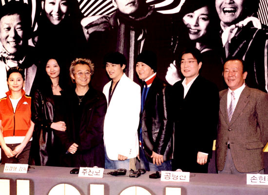 Hyeong-jin Kong
