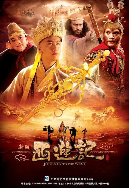 Zhu Bajie