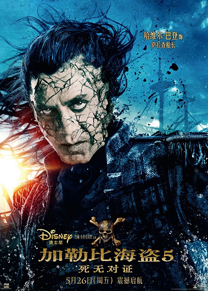 Captain Salazar