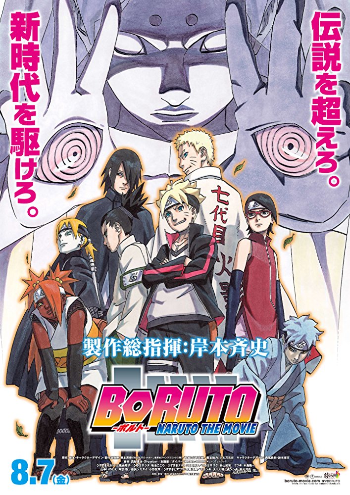 Momoshiki