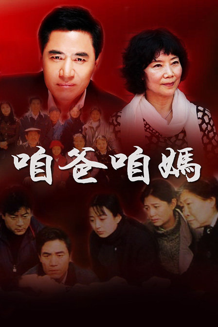 Gang Wu