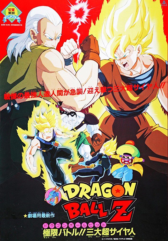 Android 14