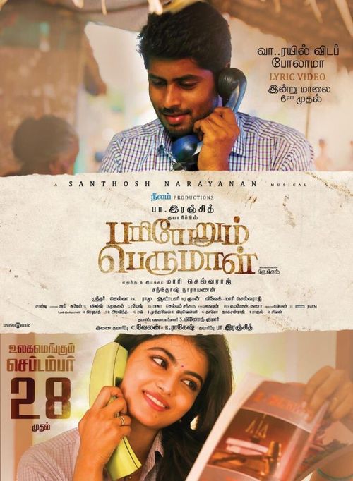 Anandhi