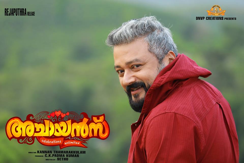 Jayaram