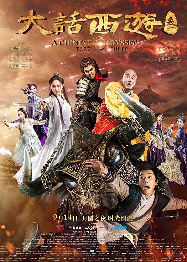 Sun Wukong