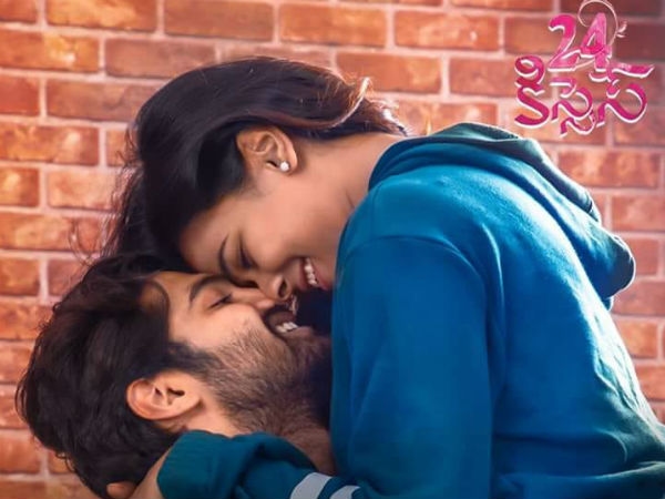 Hebah Patel