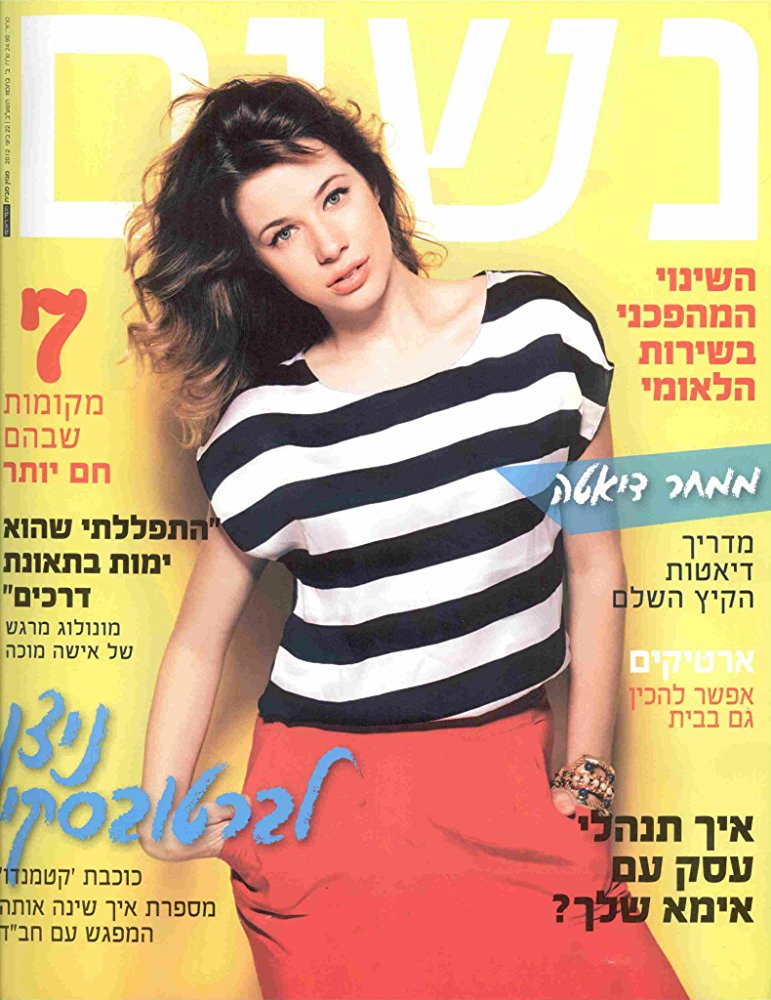 Nitzan Levratovsky