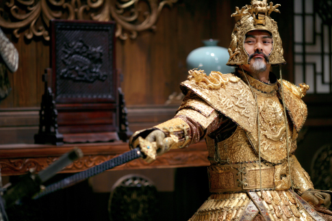 Emperor Ping