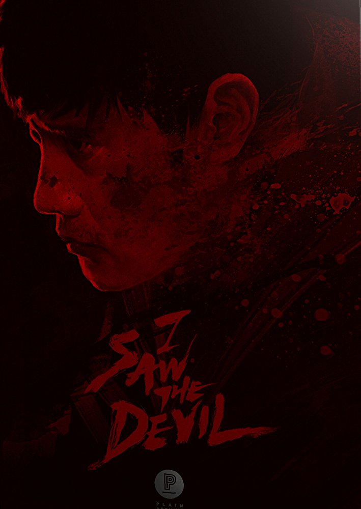 Kim Soo-hyeon