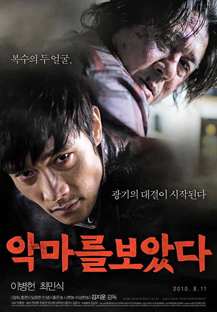 Kim Soo-hyeon