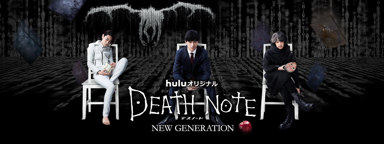 Ryuk