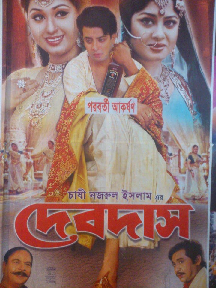 Parbati