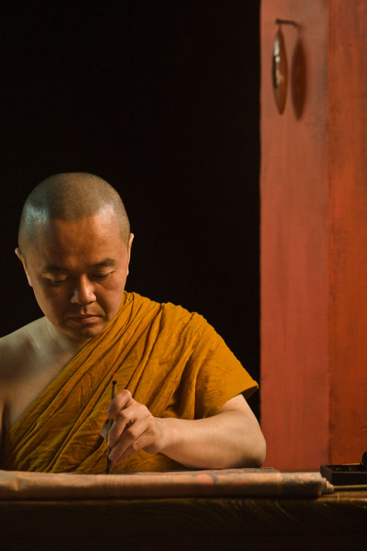 Paul Chan