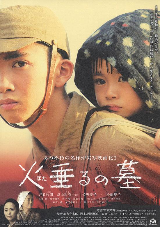 Setsuko