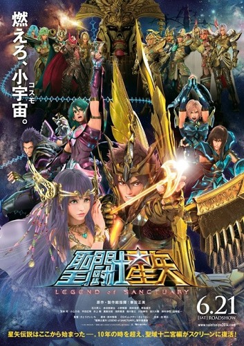Pegasus Seiya