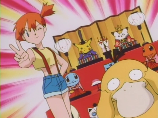 Misty