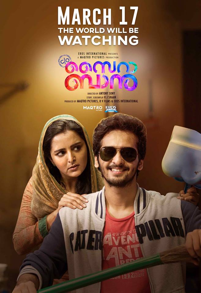 Manju Warrier