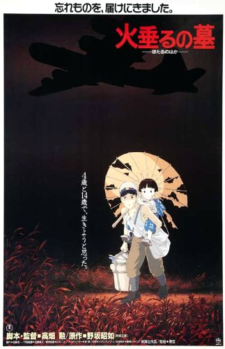 Setsuko