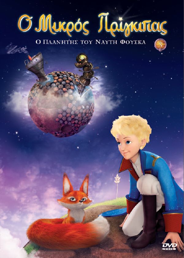 The Little Prince