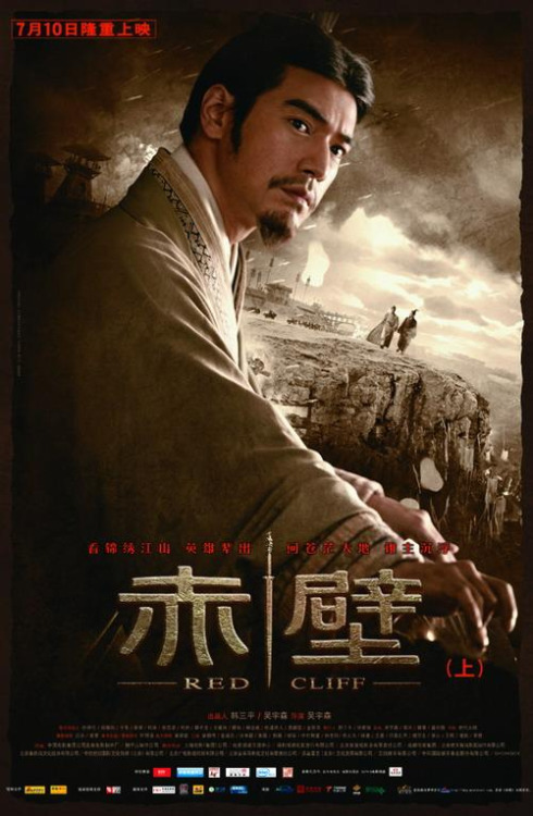 Zhuge Liang
